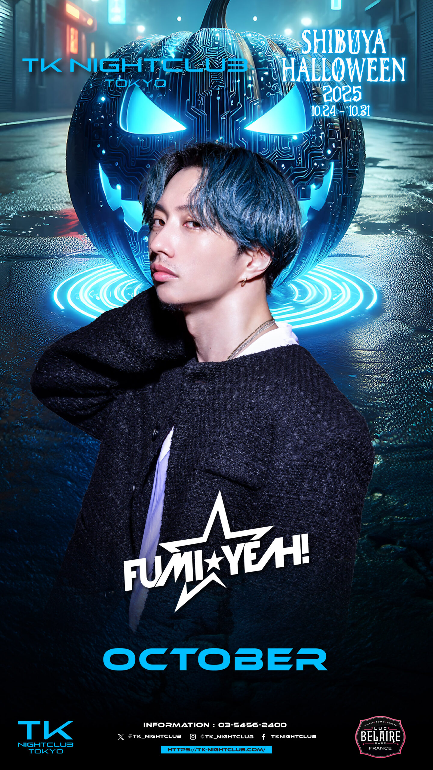 DJ Image