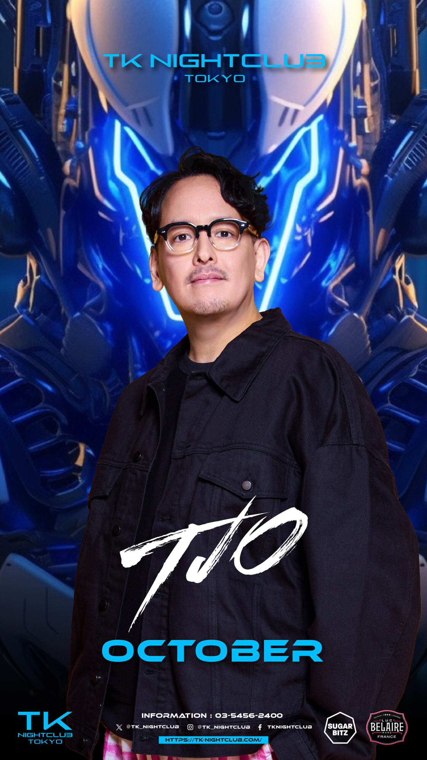 DJ Image