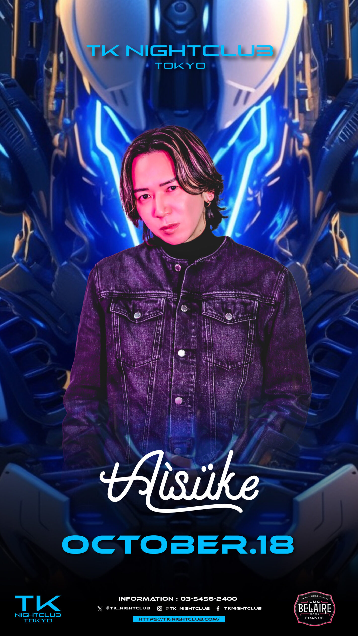 DJ Image