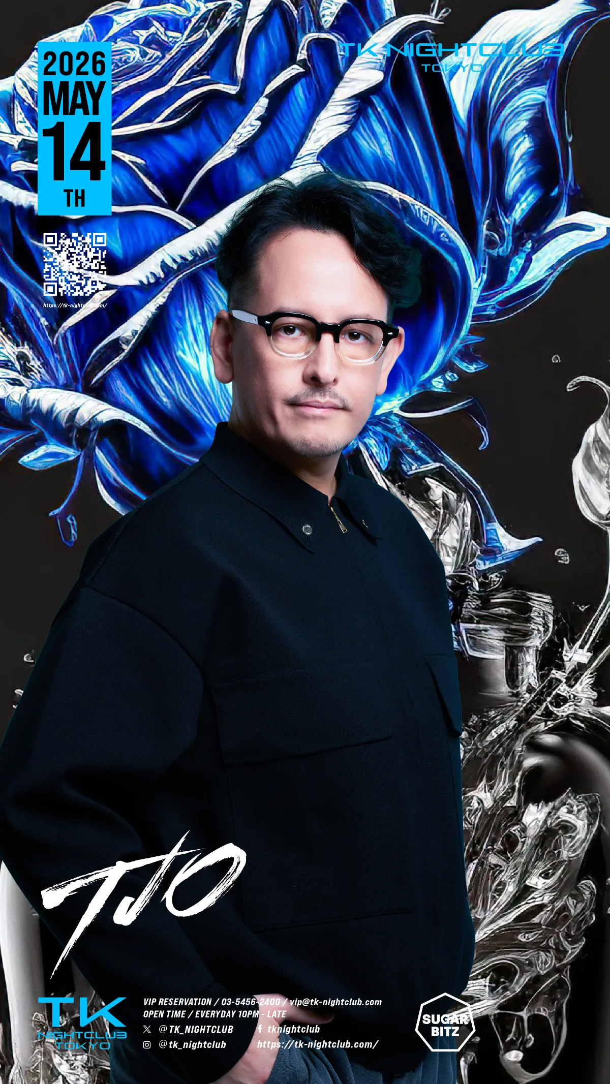 DJ Image