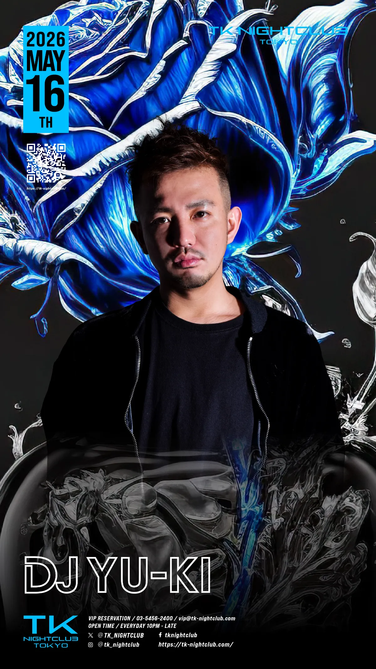 DJ Image