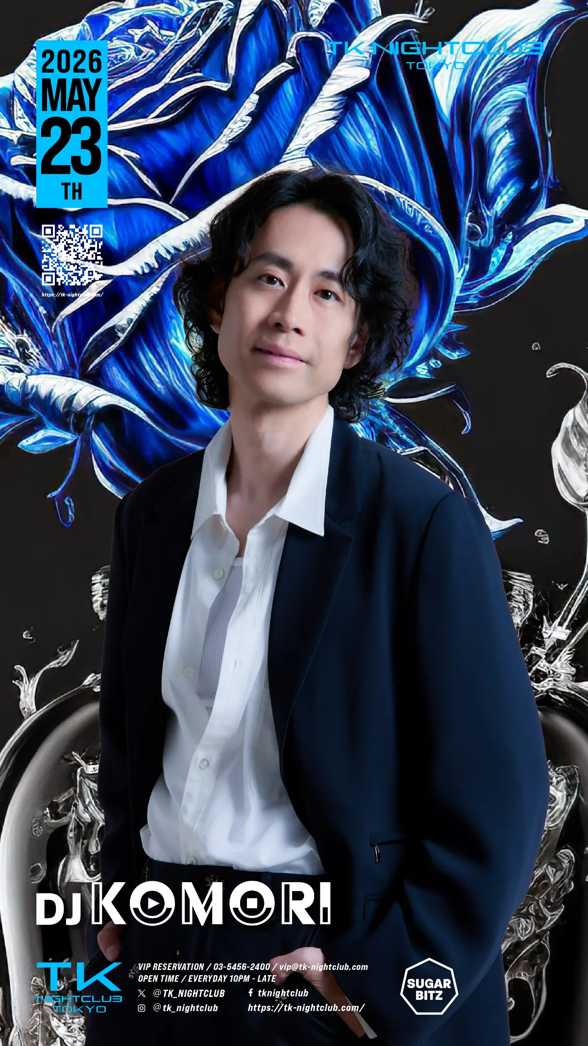 DJ Image