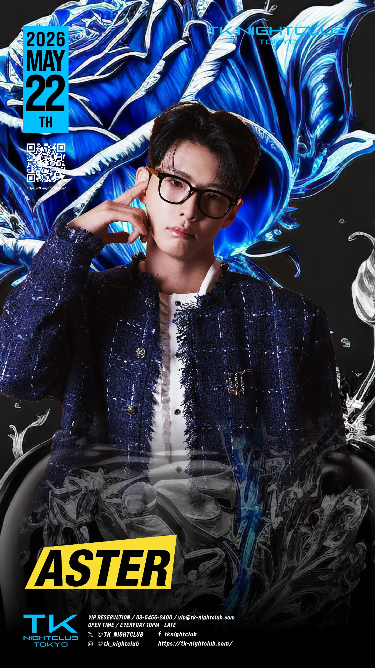 DJ Image