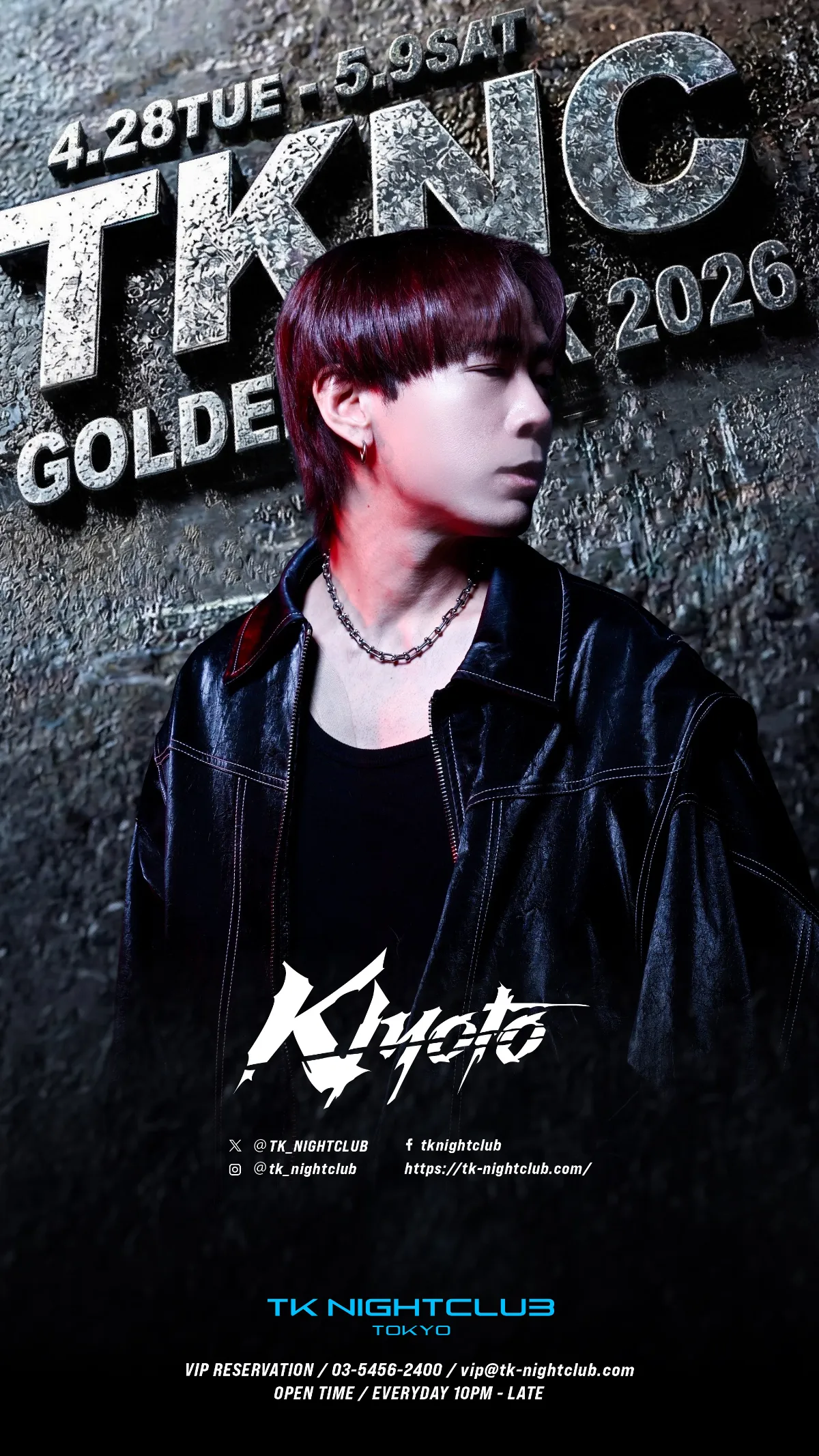 DJ Image