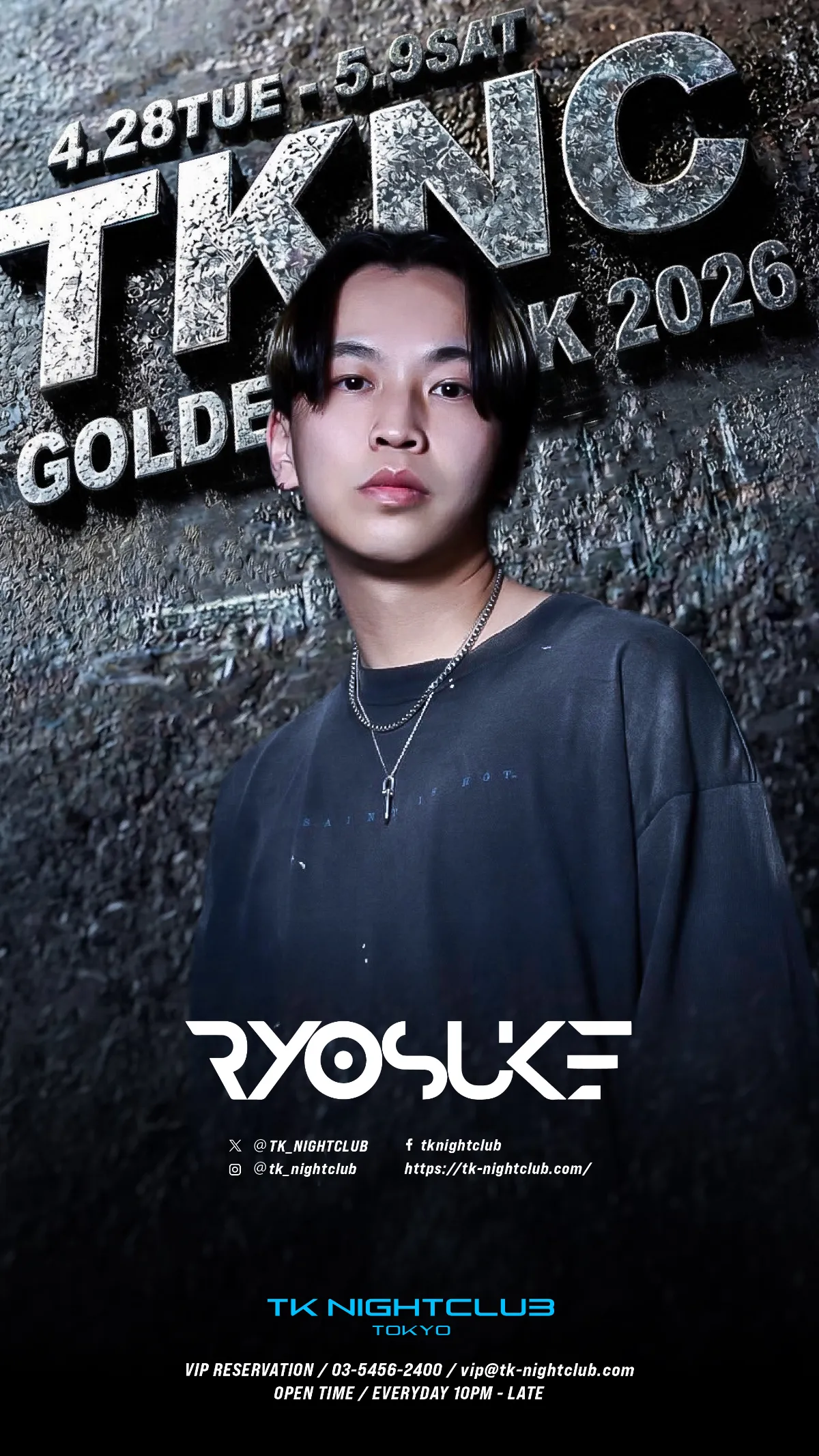 DJ Image