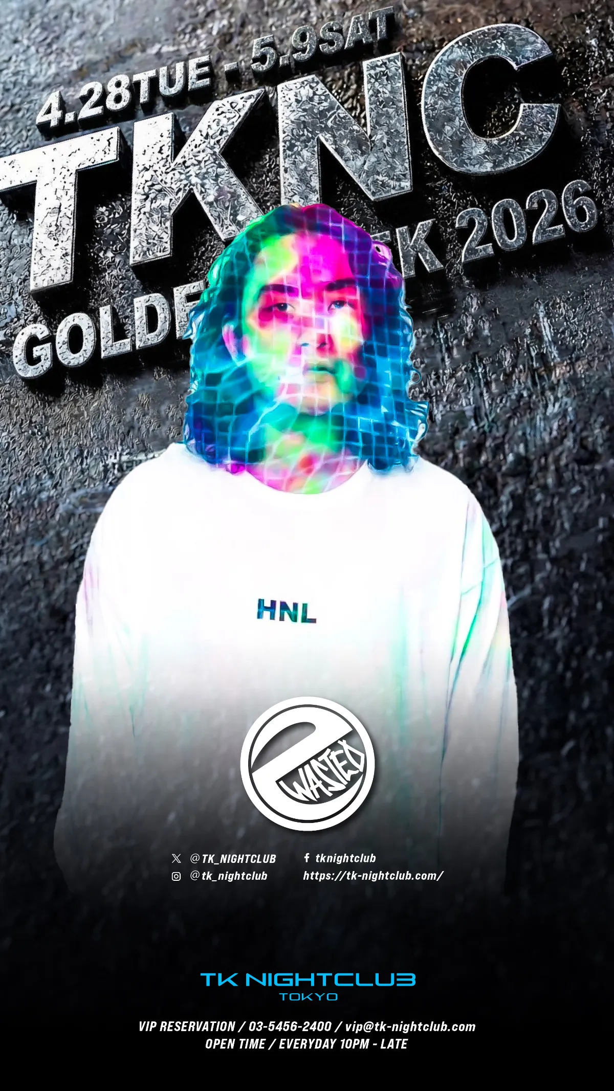 DJ Image