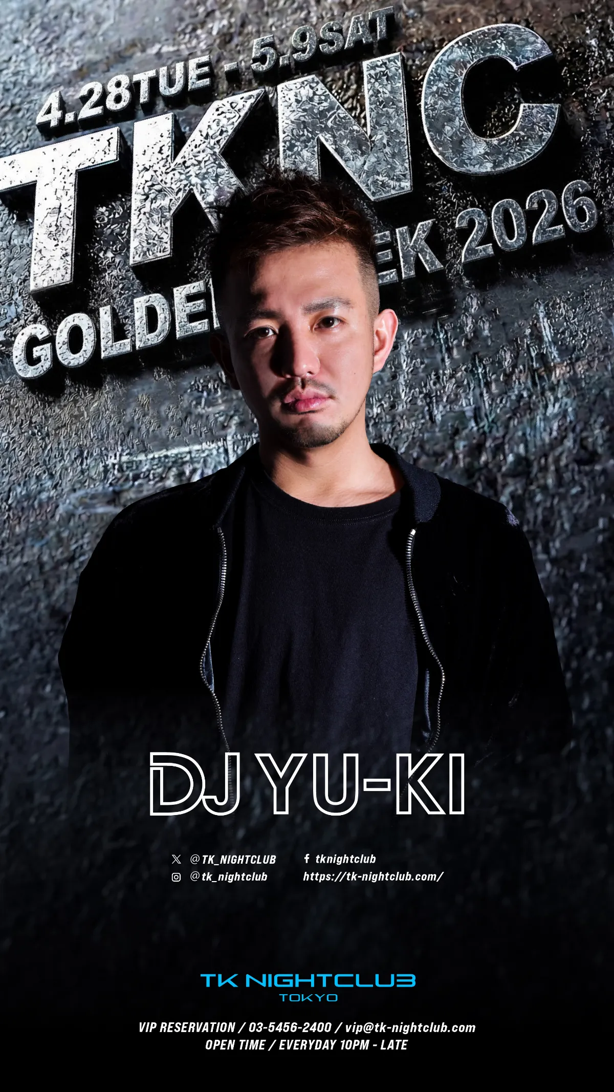 DJ Image