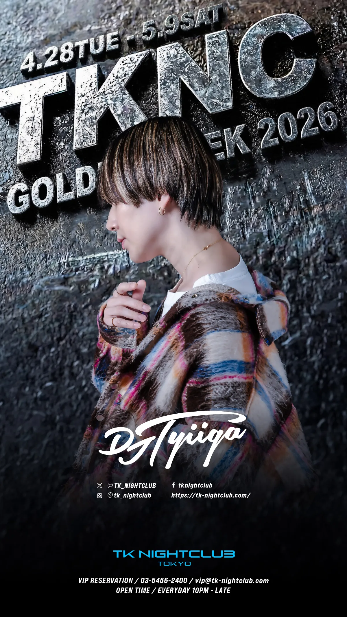 DJ Image