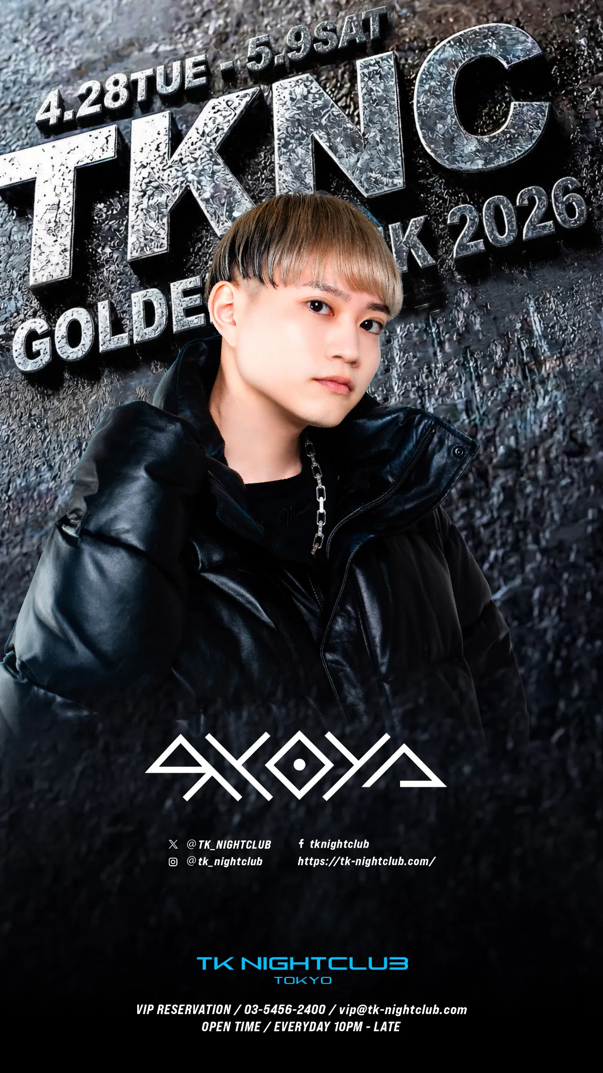DJ Image