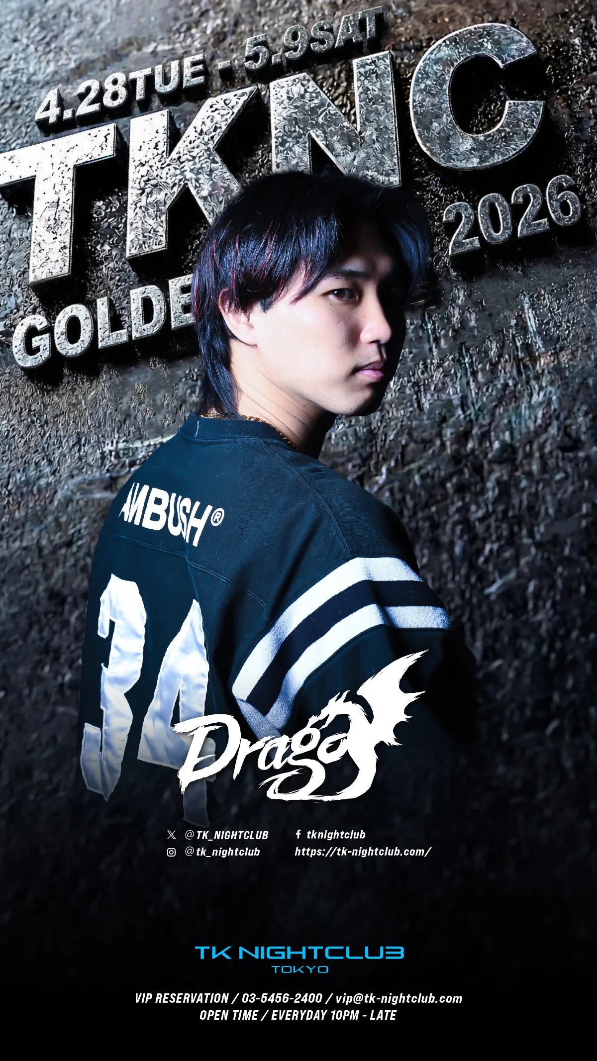 DJ Image