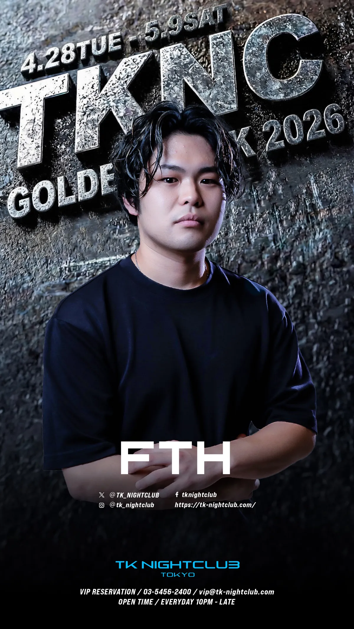 DJ Image