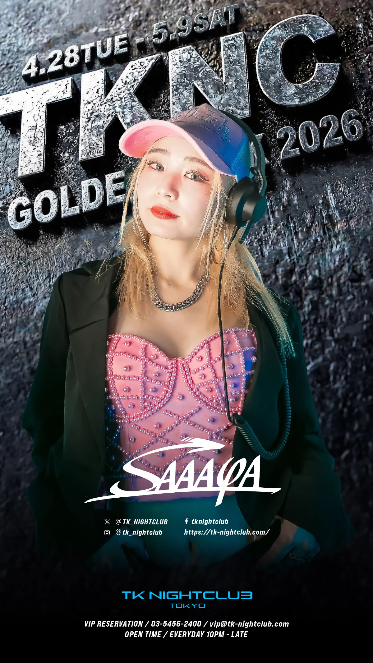 DJ Image