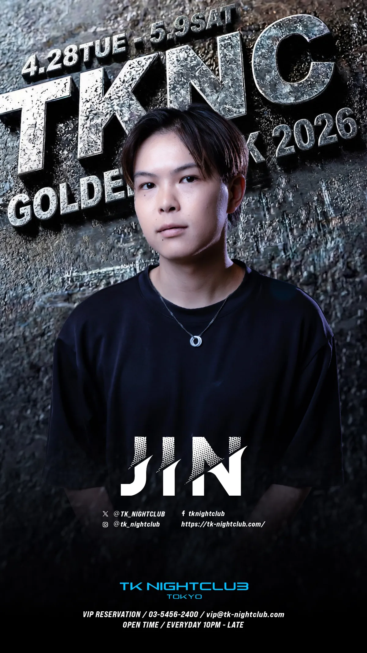DJ Image