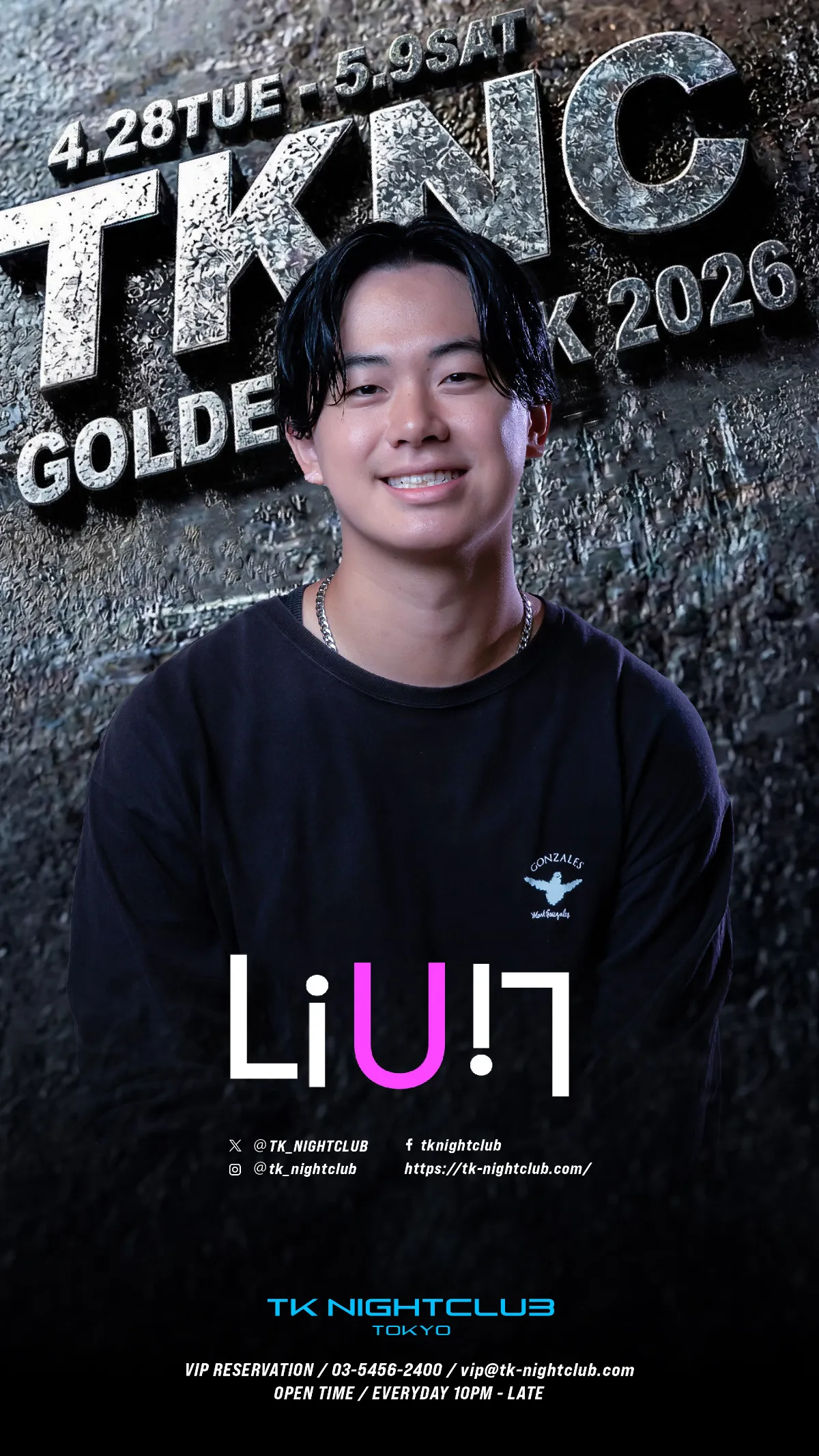 DJ Image