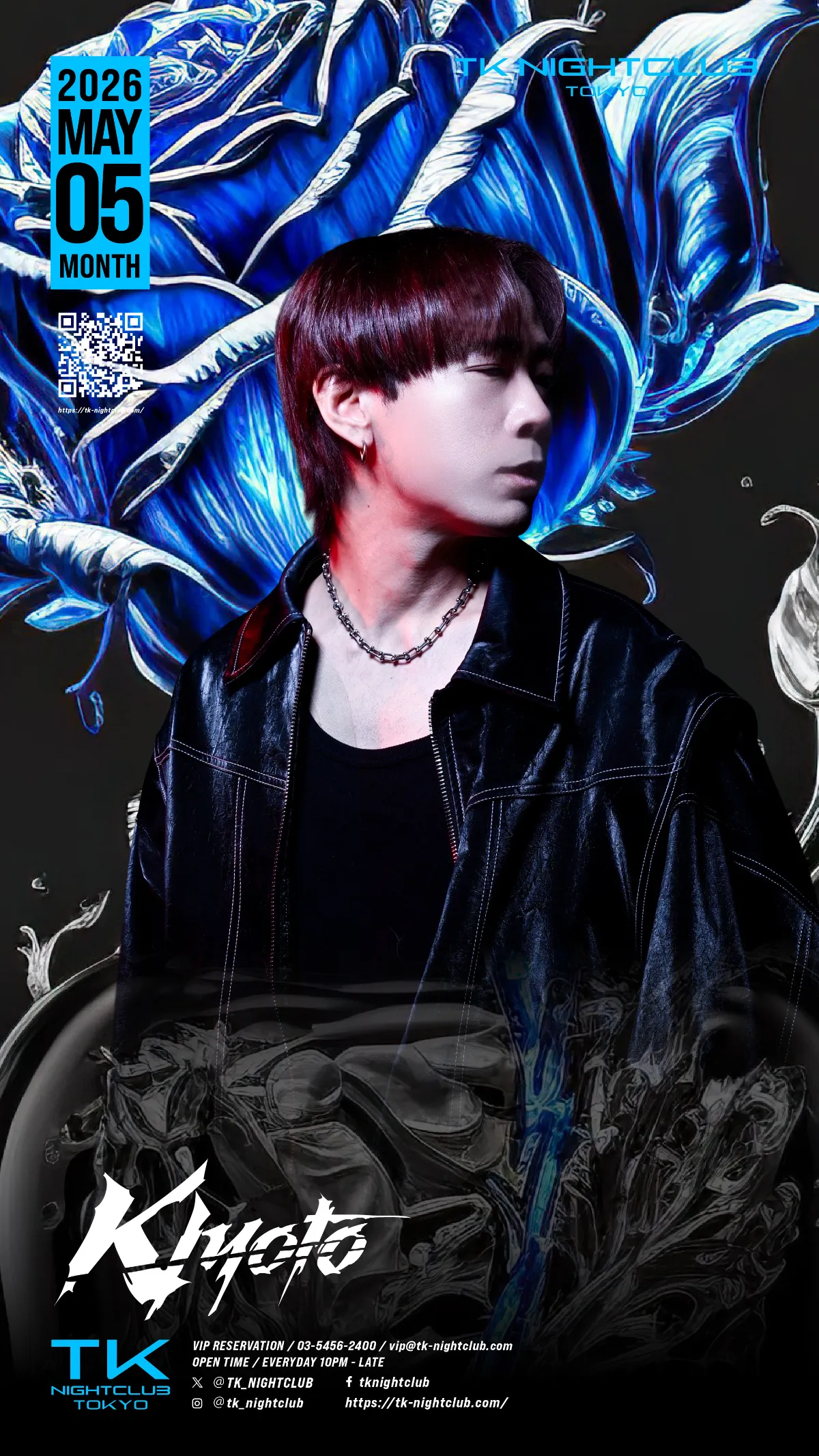 DJ Image