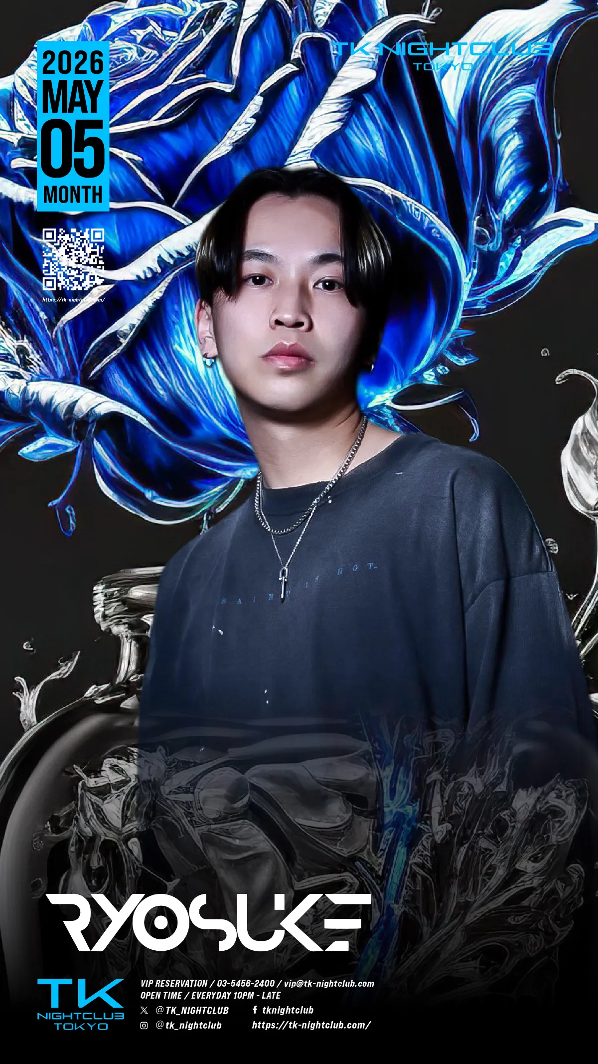 DJ Image