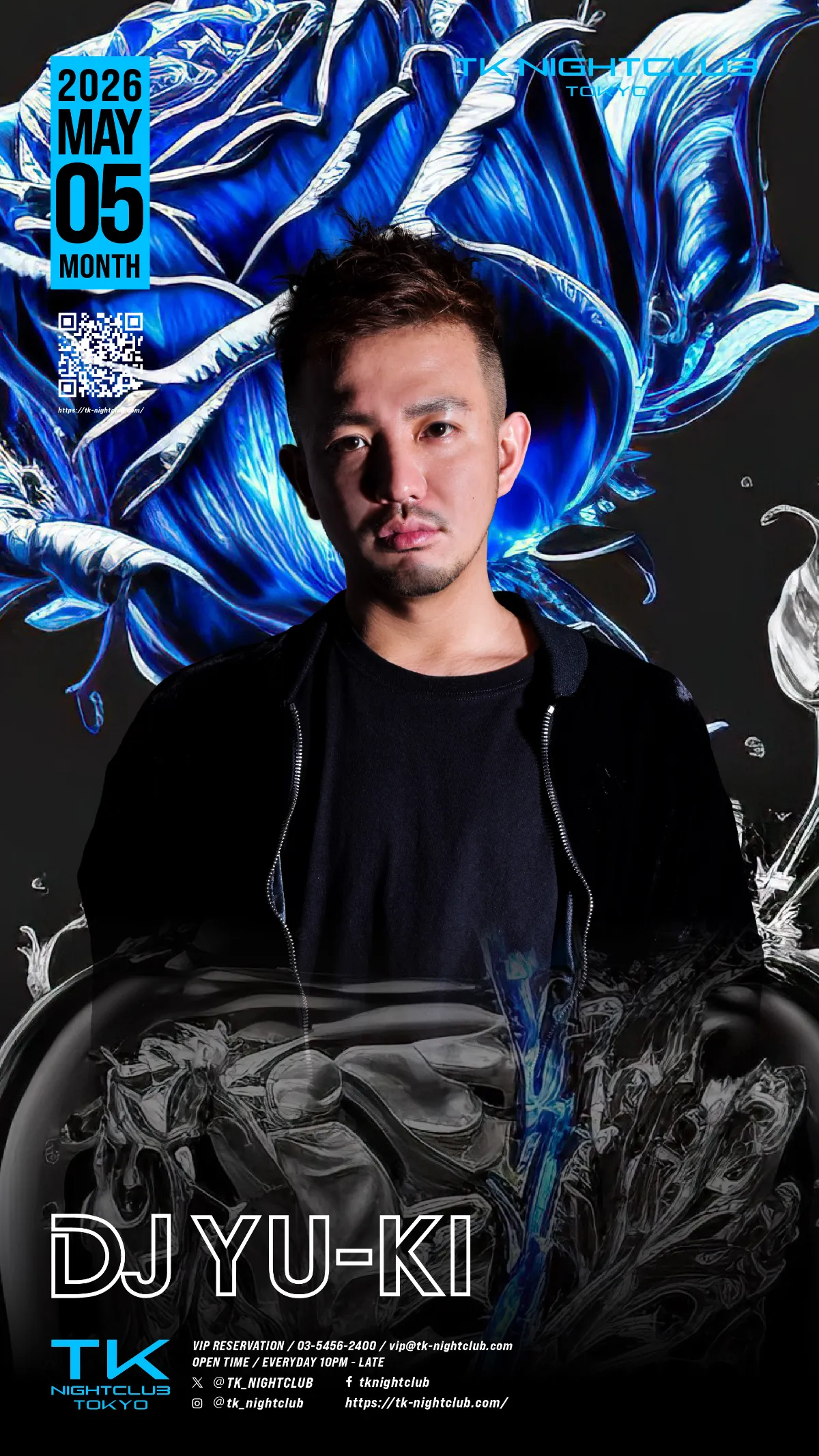 DJ Image
