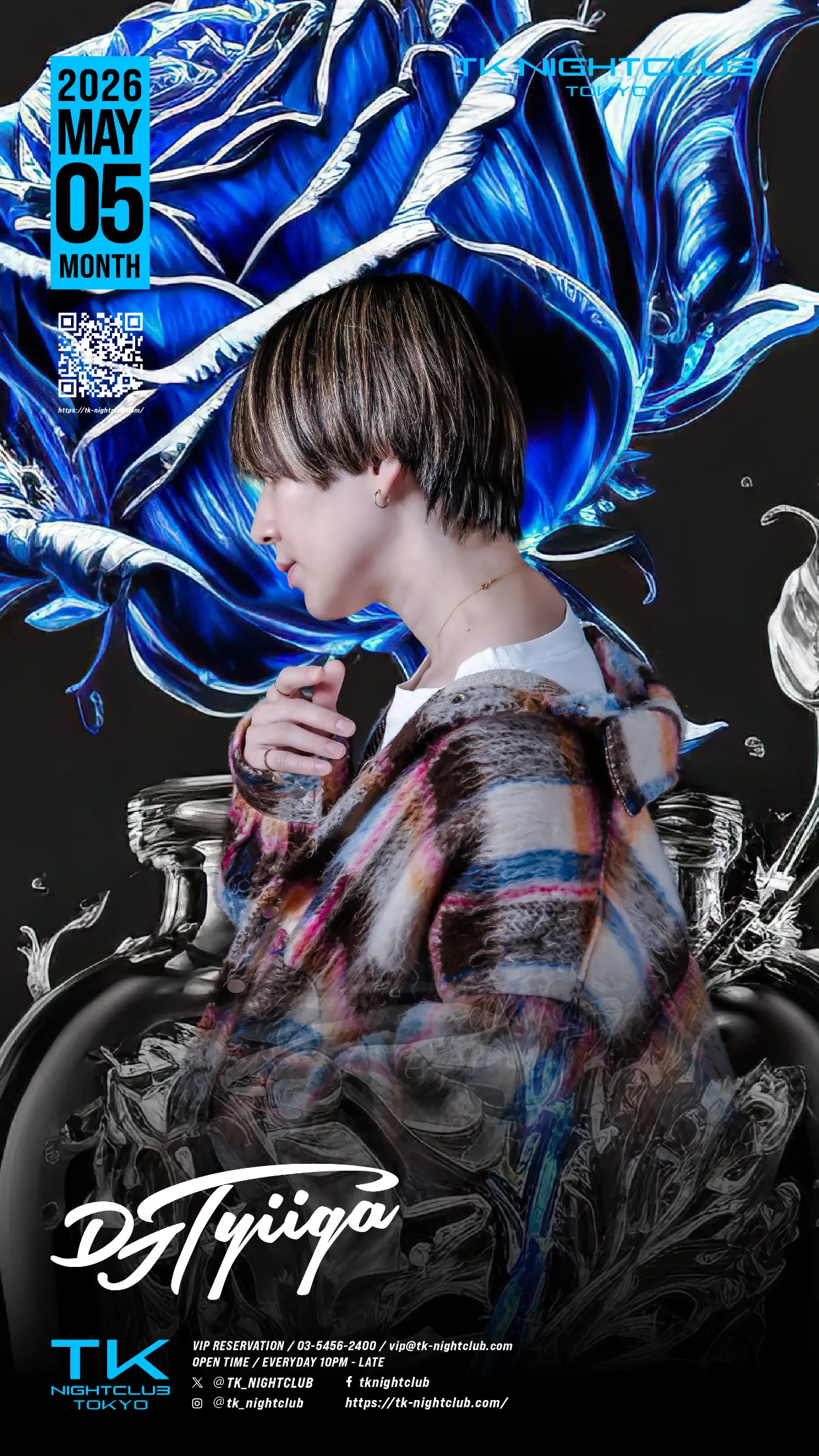 DJ Image