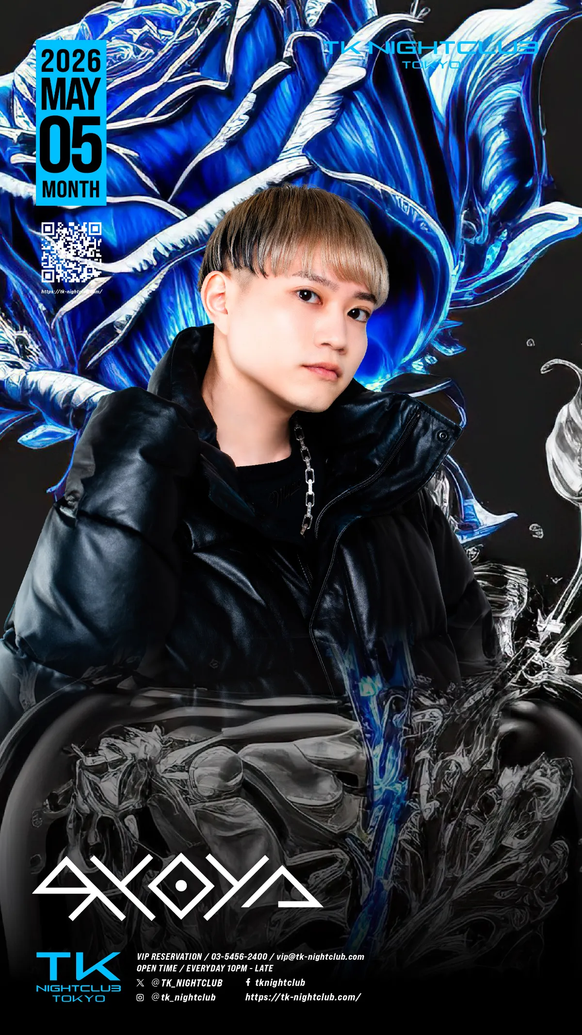 DJ Image
