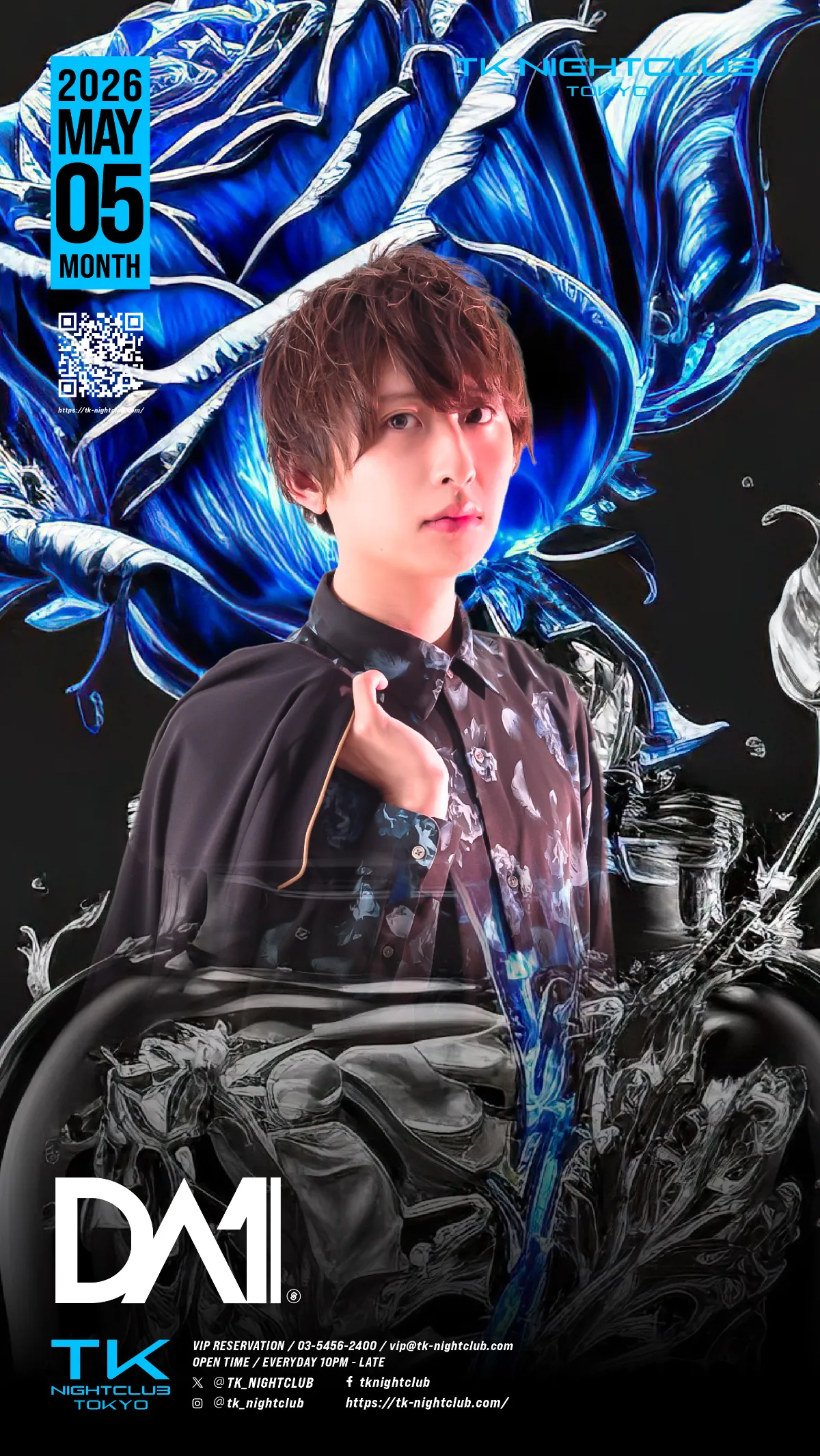 DJ Image
