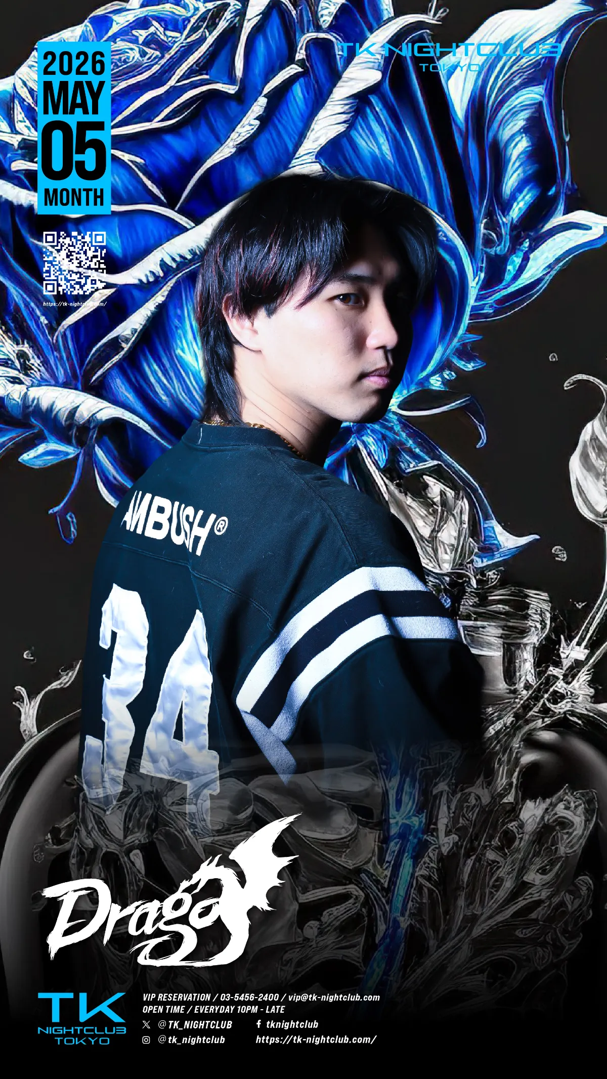 DJ Image