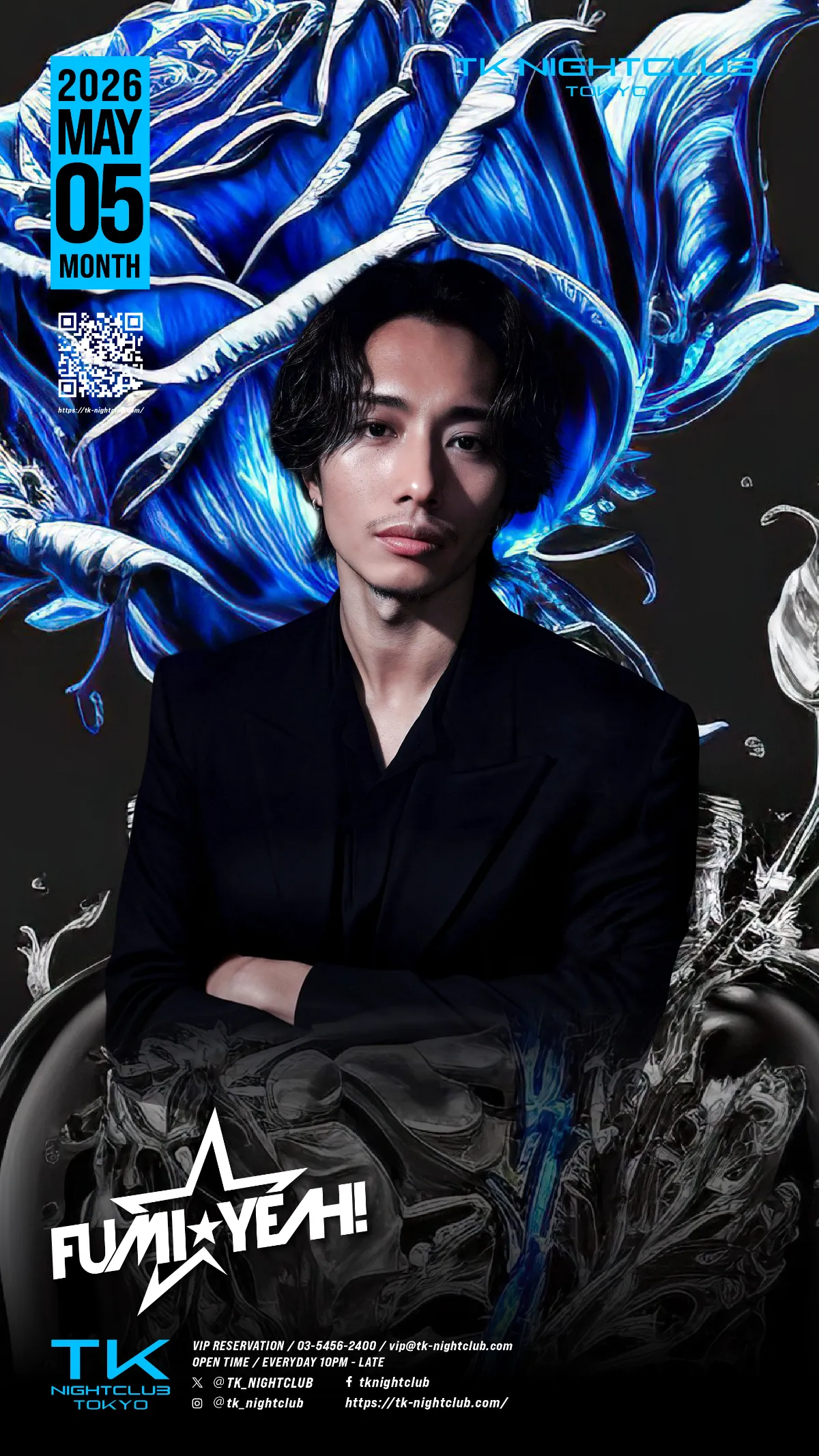 DJ Image