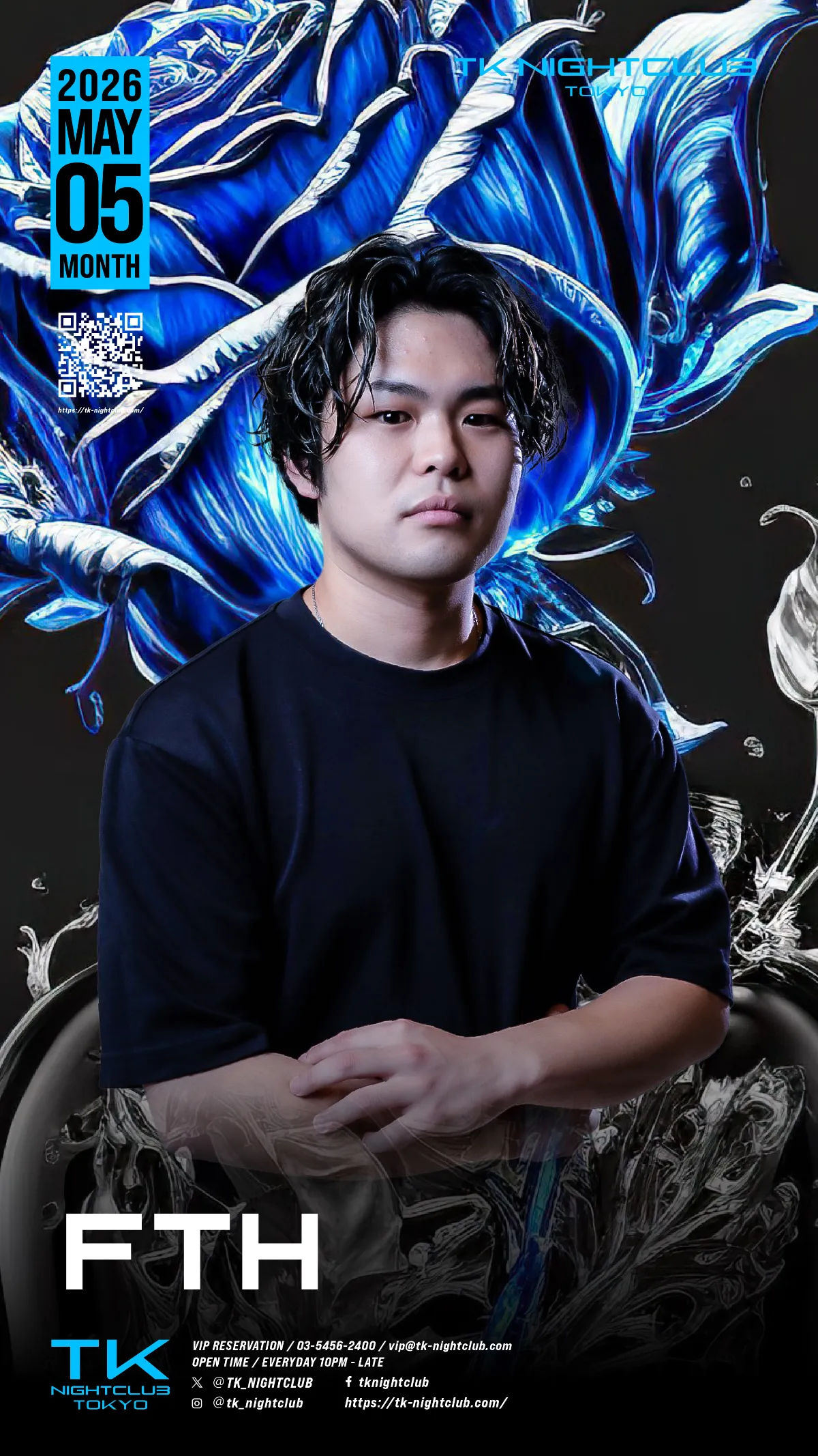 DJ Image
