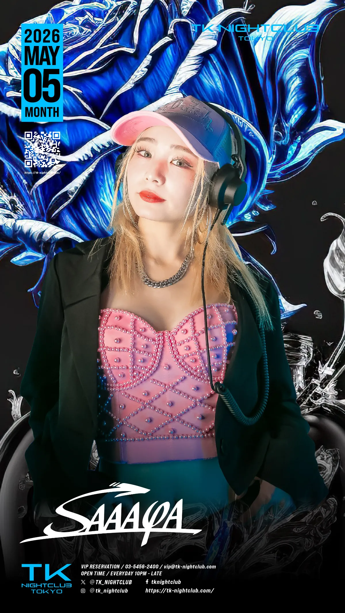 DJ Image