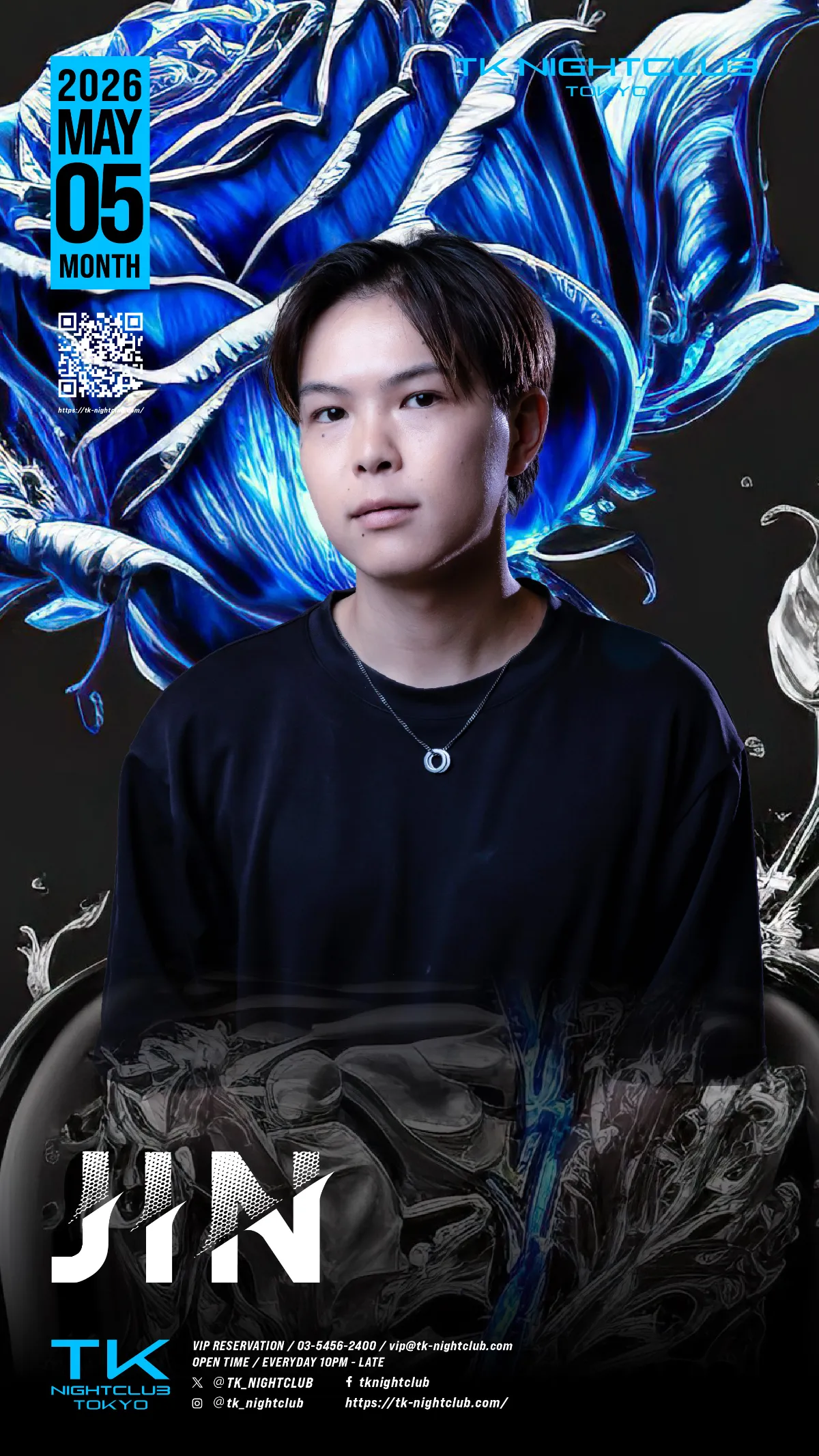 DJ Image