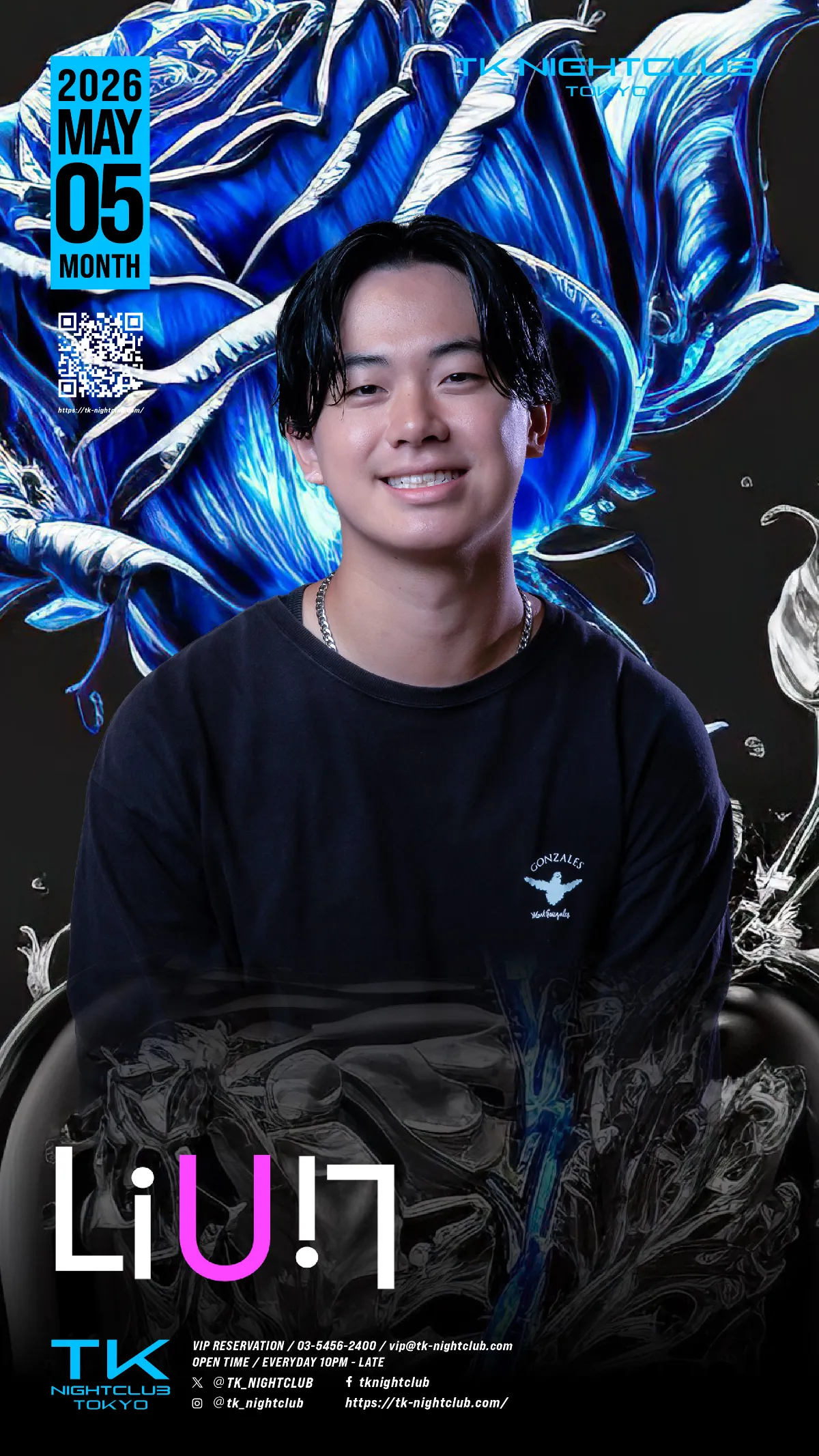 DJ Image