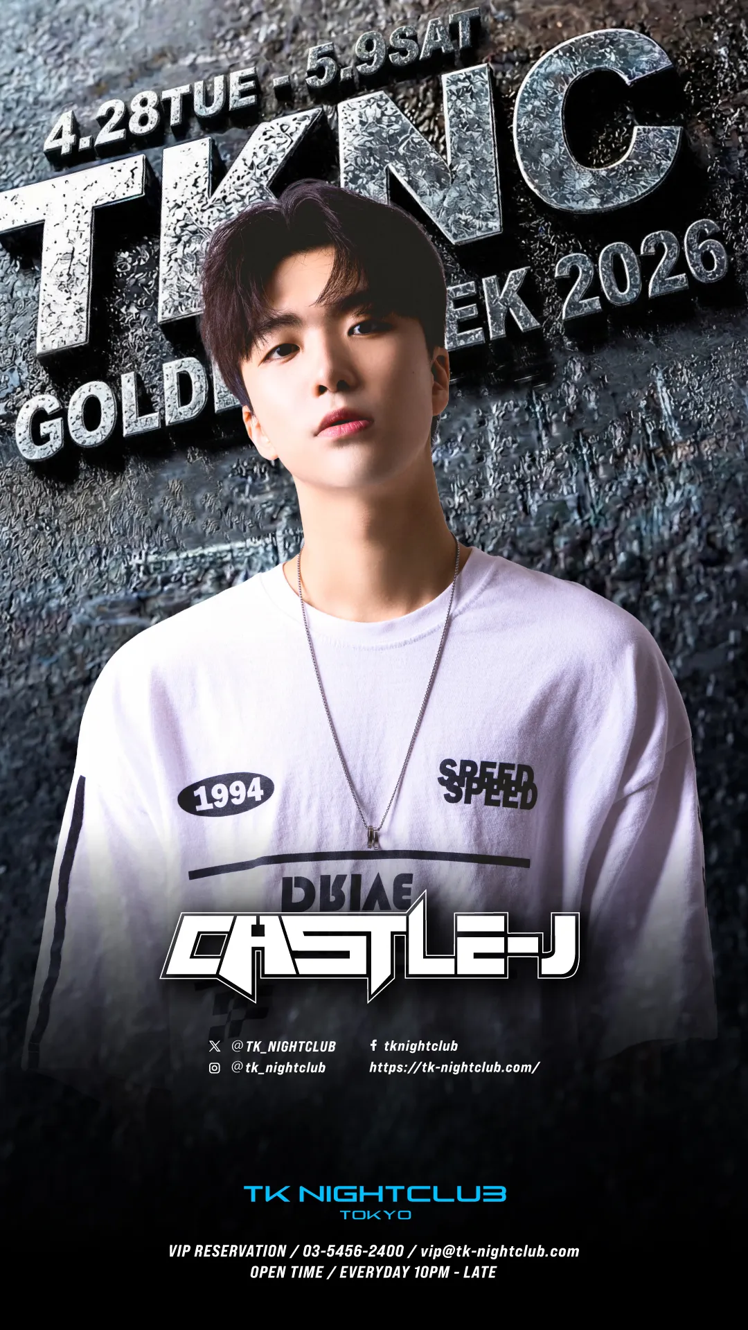 DJ Image