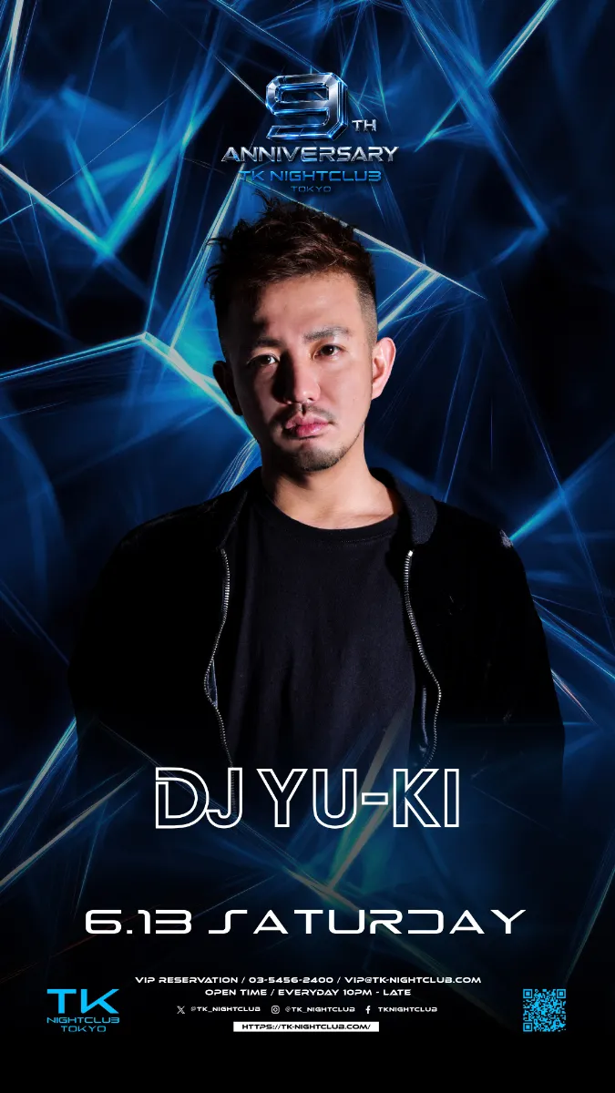 DJ Image