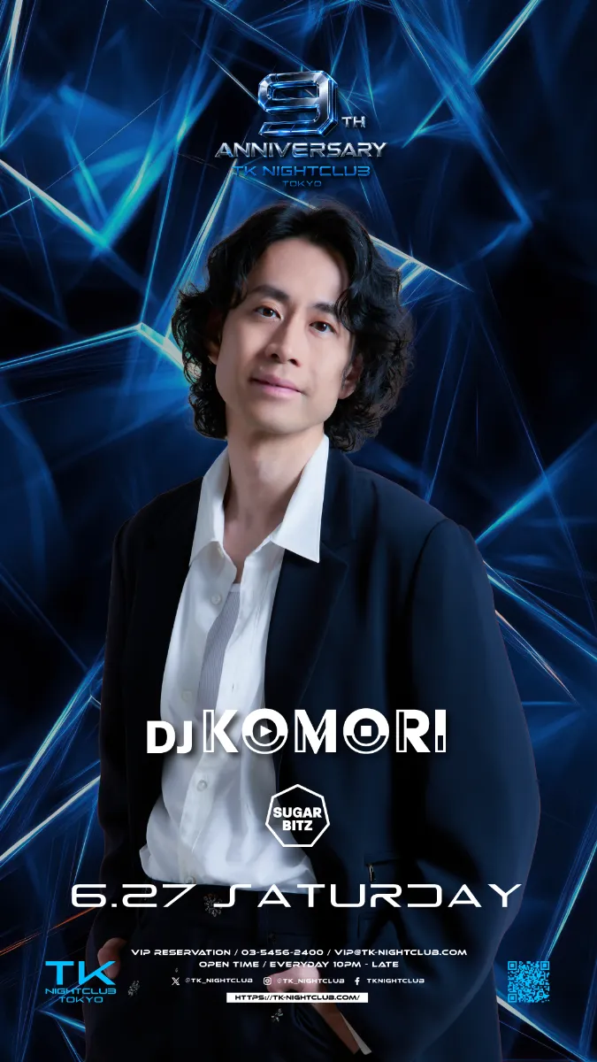 DJ Image