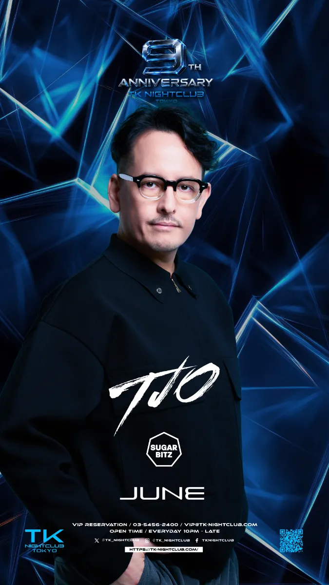 DJ Image