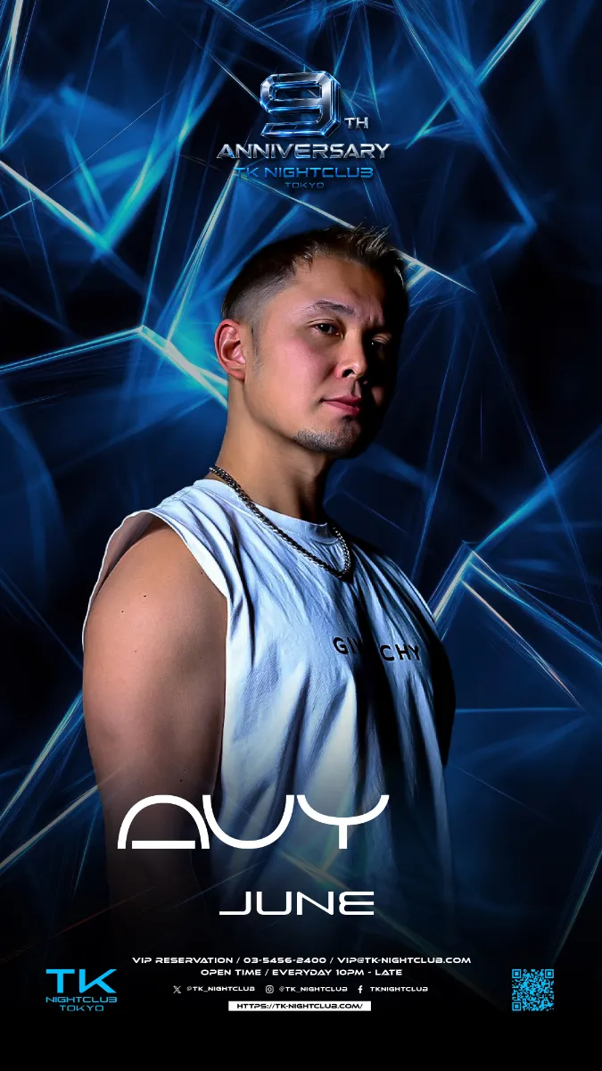 DJ Image