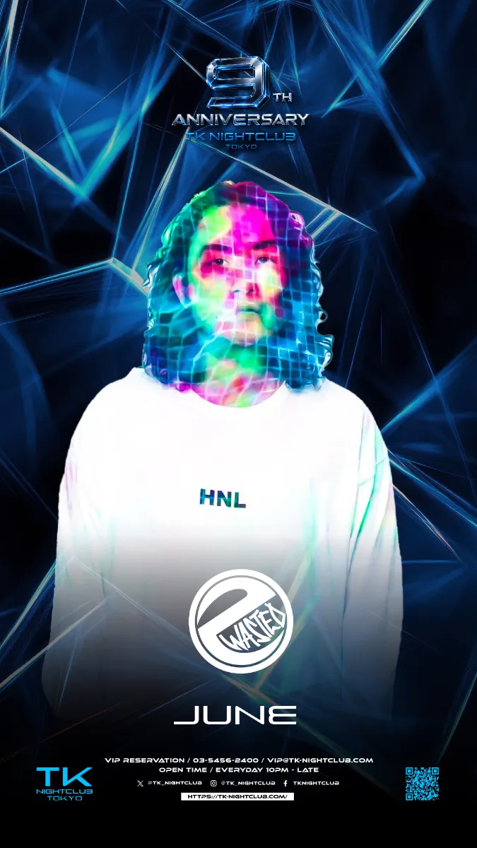 DJ Image