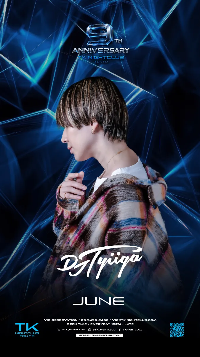 DJ Image