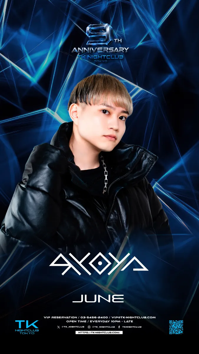 DJ Image