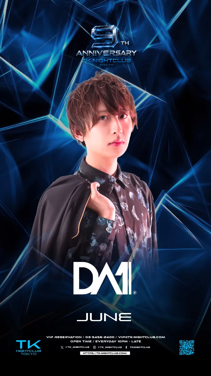 DJ画像