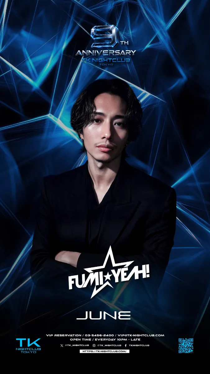 DJ Image