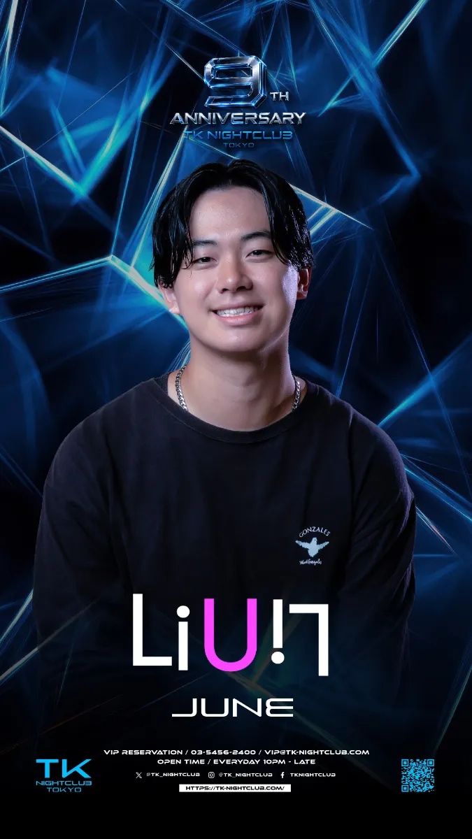 DJ Image