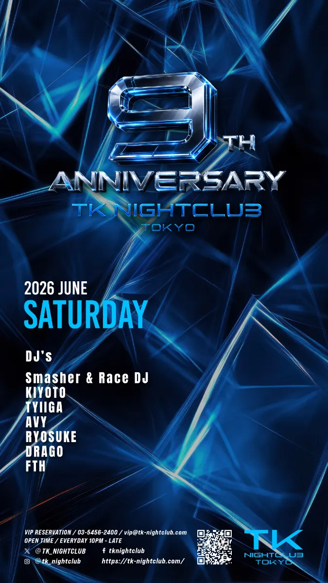 DJ Image
