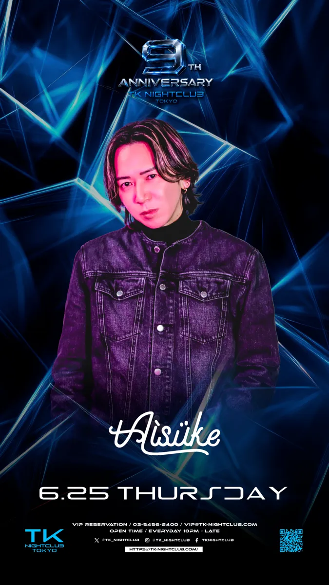 DJ Image