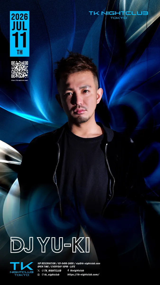 DJ Image