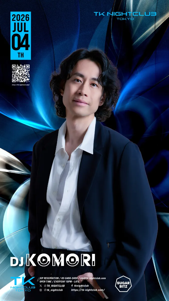 DJ Image