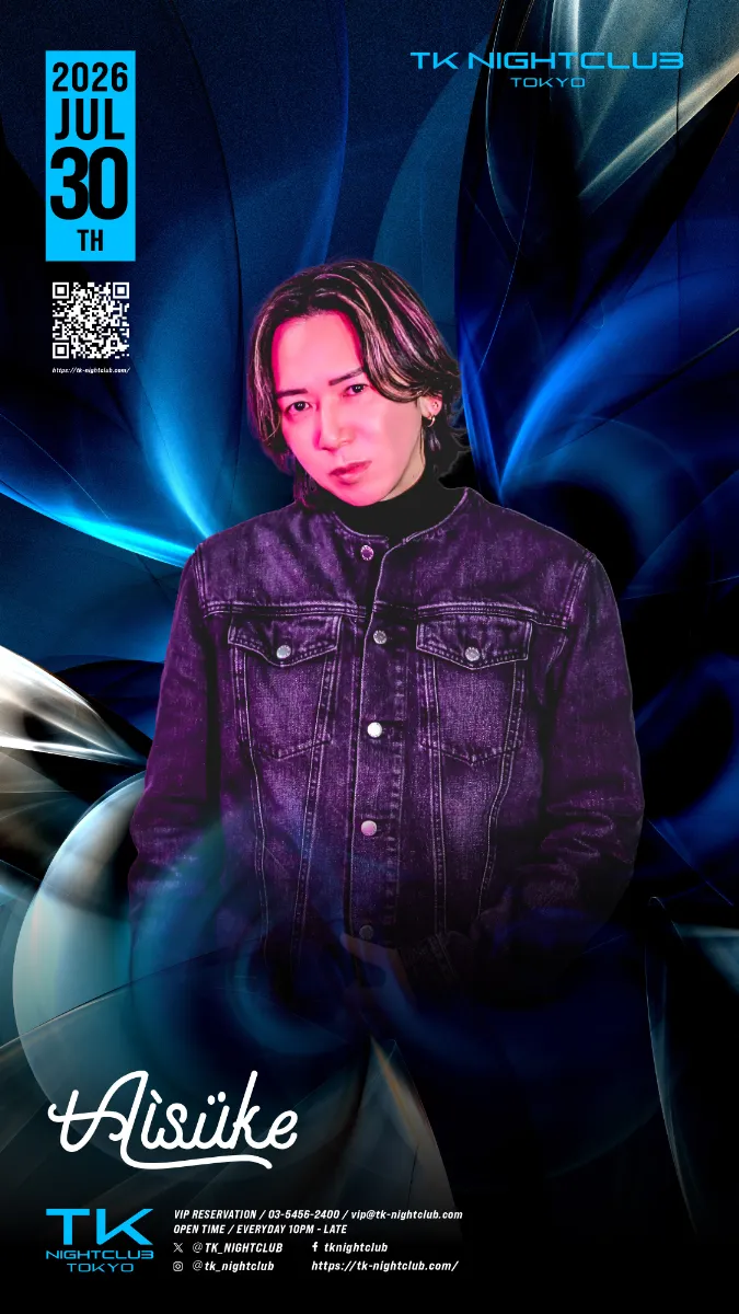 DJ Image