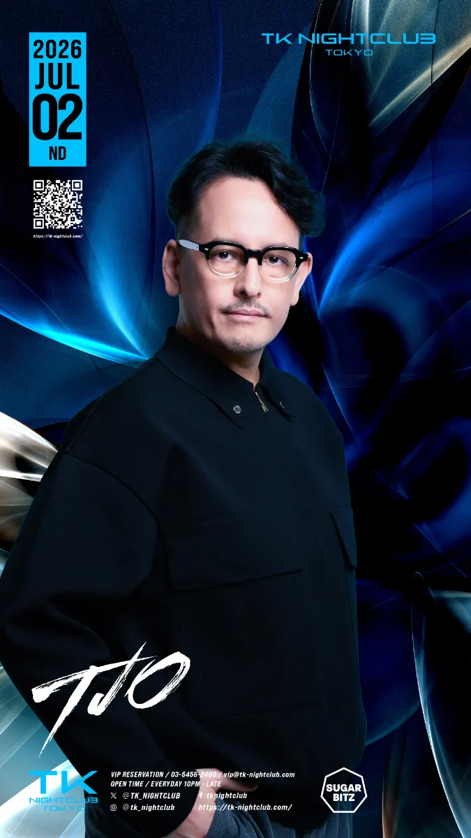 DJ Image
