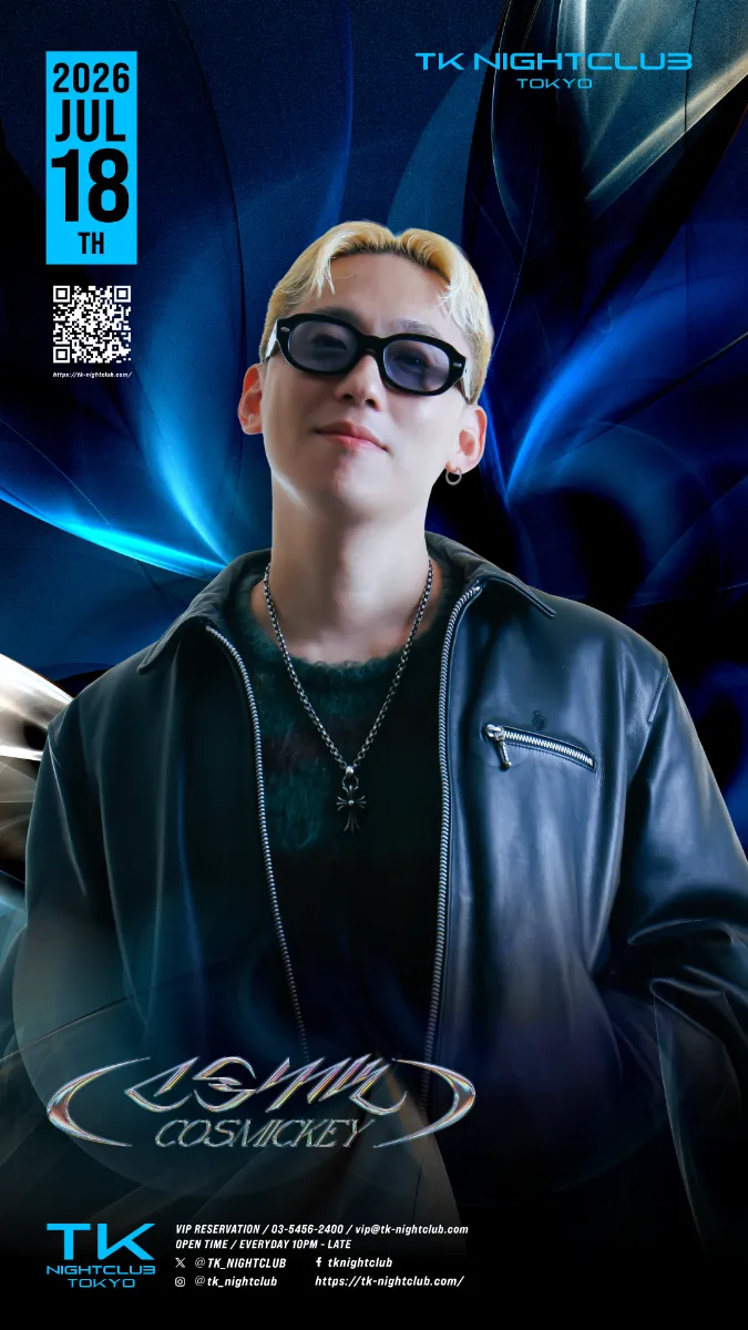 DJ Image