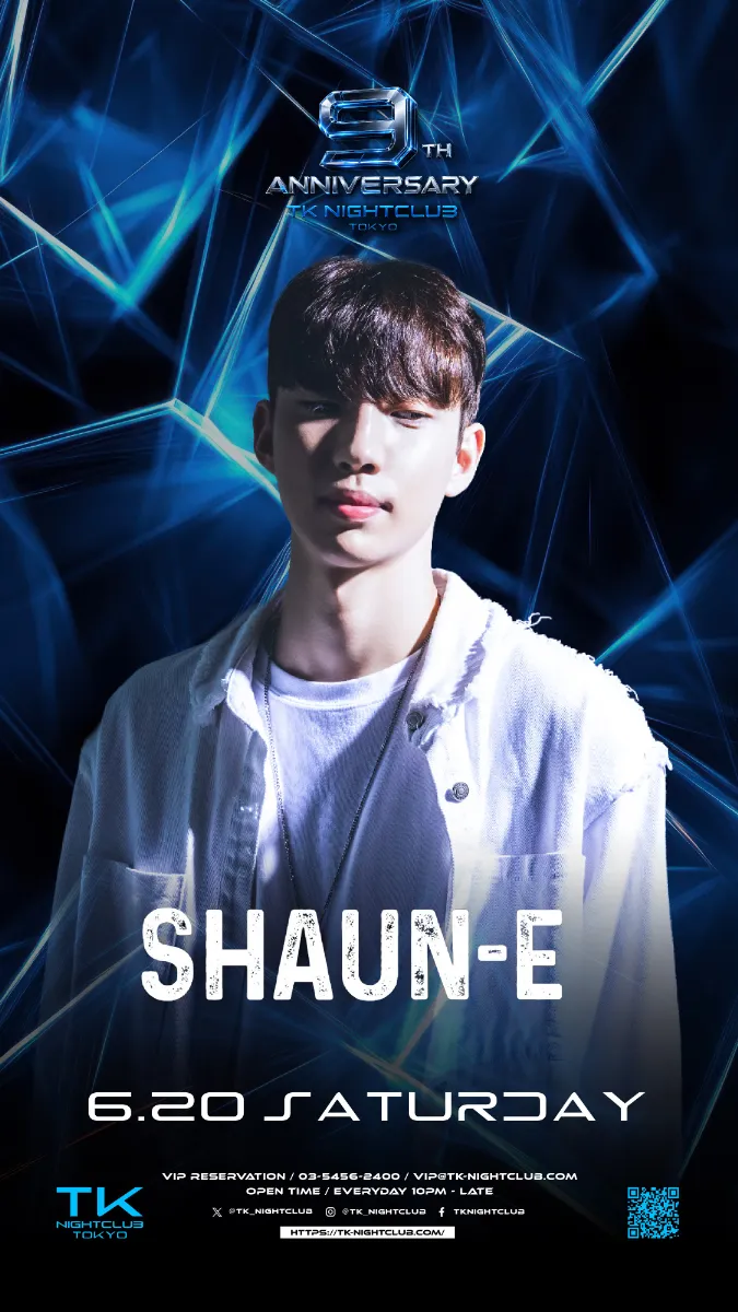 DJ Image