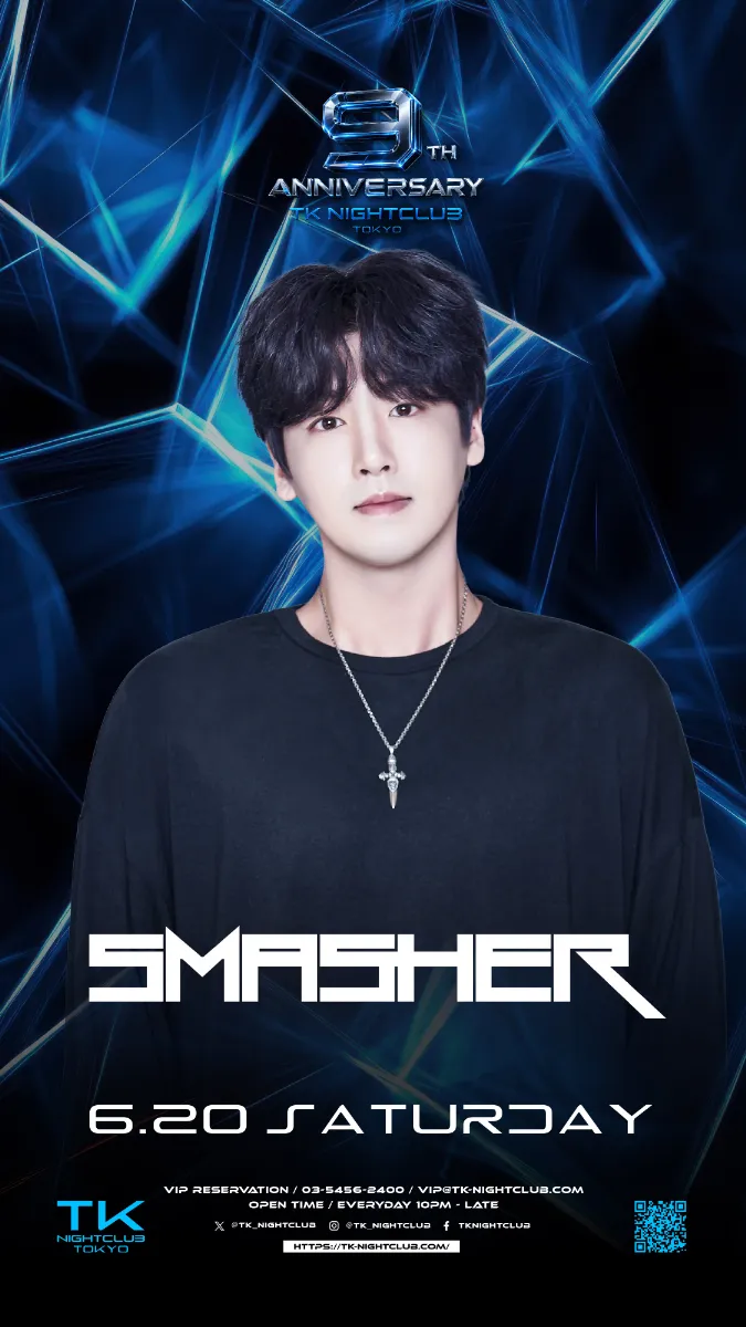 DJ Image